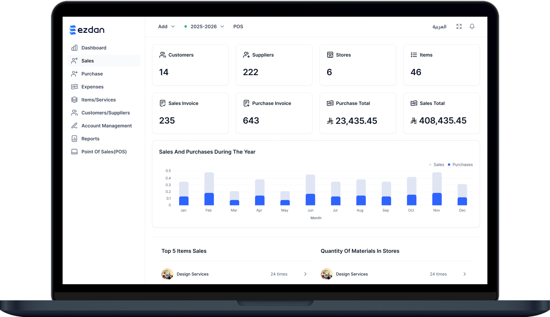 Effortless cloud invoicing. Manage branches seamlessly, gain powerful insights, and boost efficiency—built for every industry.